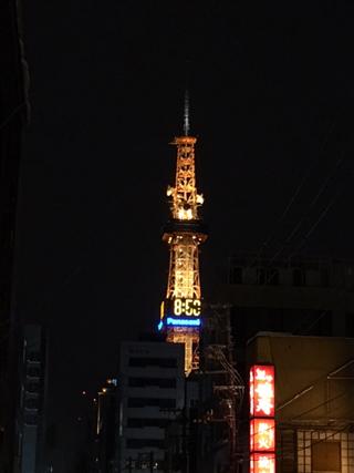 おつかれさんです_img