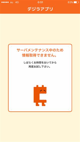 お疲れさまぁ_img