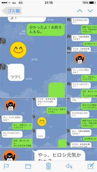 独り言_img
