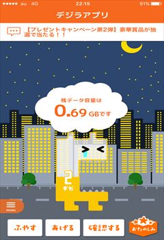 年度末_img