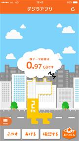 どうした・・・_img