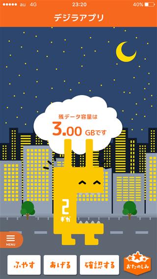 よろしく６月_img