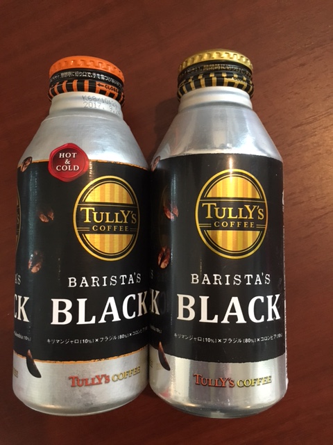 .TULLYS_img