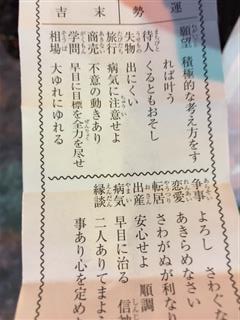 .お休みでした_img