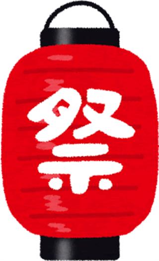 祭り_img