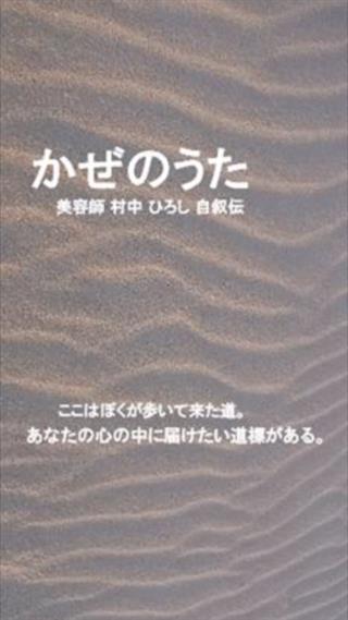 この気持ち_img