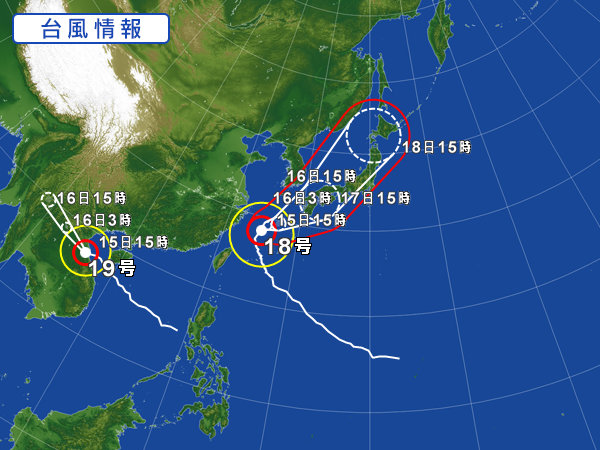 台風情報・・・・_img