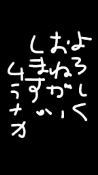 出来た！_img