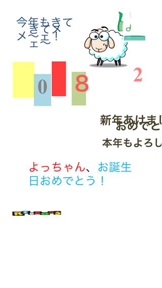 いて座のおとこ_img