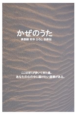 師は走る。。_img